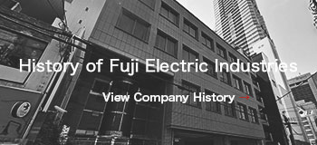 History of Fuji Electric Industries<br />
<br />
View Company History